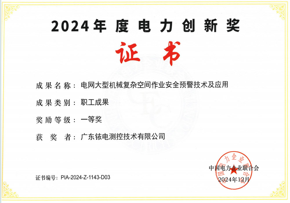 2025.7.24-1.jpg