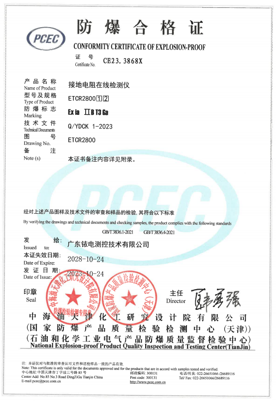 图片23.11.6.png