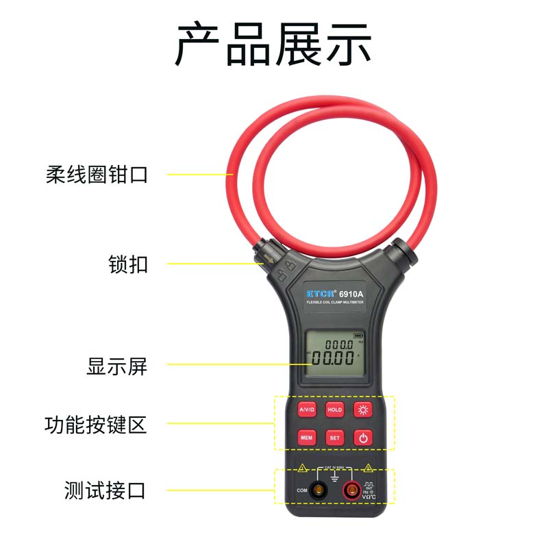 ETCR6910A-7.jpg