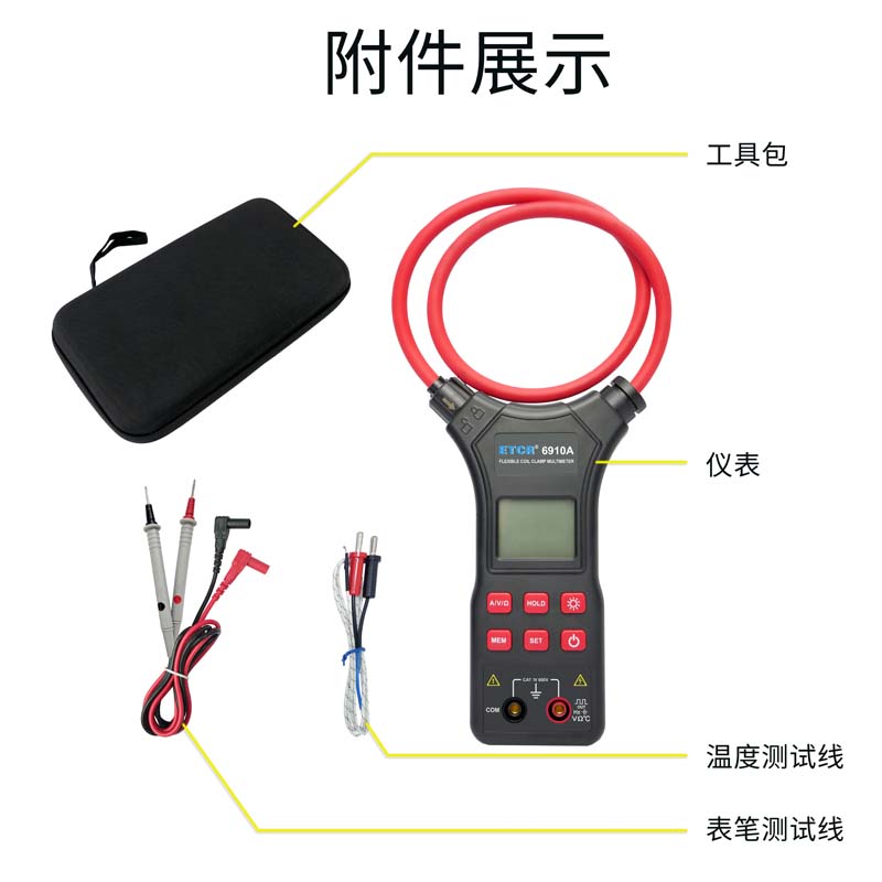 ETCR6910A-8.jpg