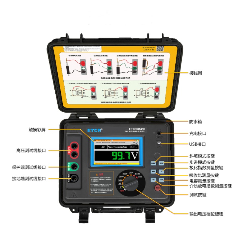 ETCR3520-6-800x800.jpg