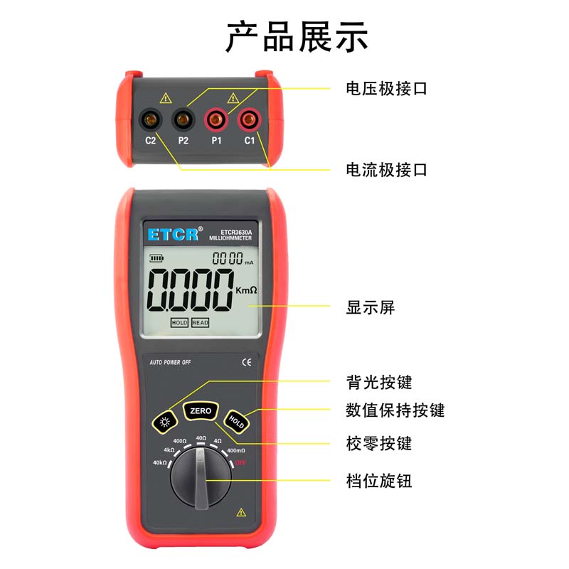 ETCR3630A-7.jpg