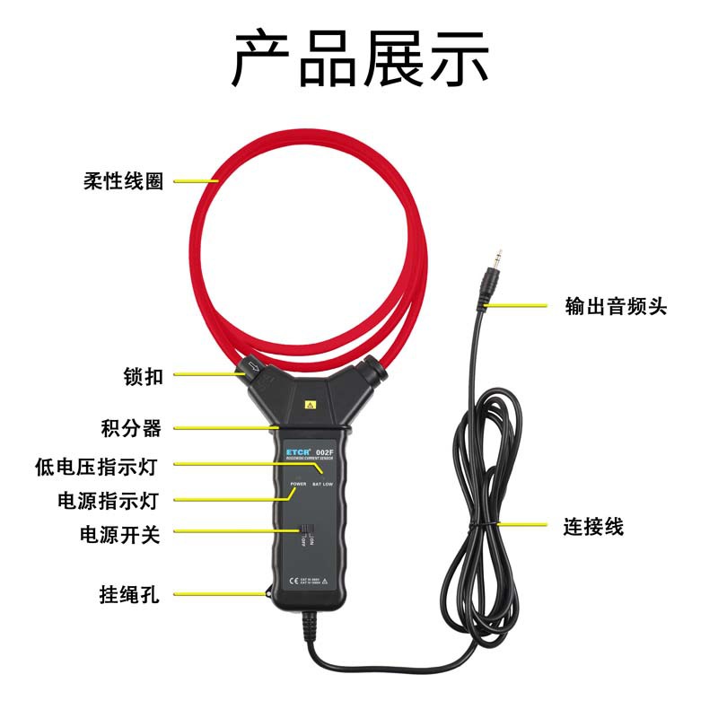 ETCR002F-300-2.jpg