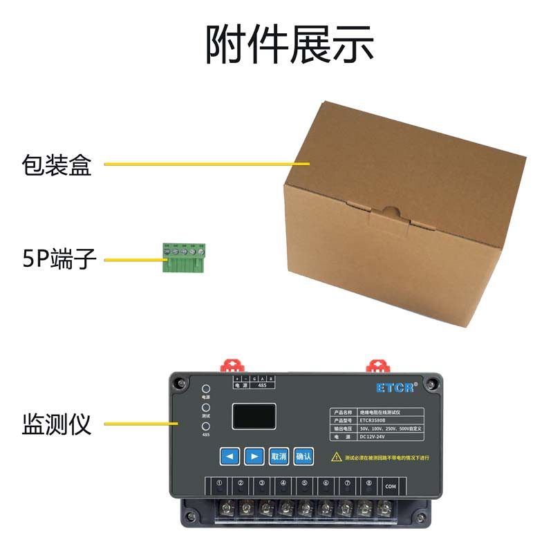 ETCR3580B-9.jpg