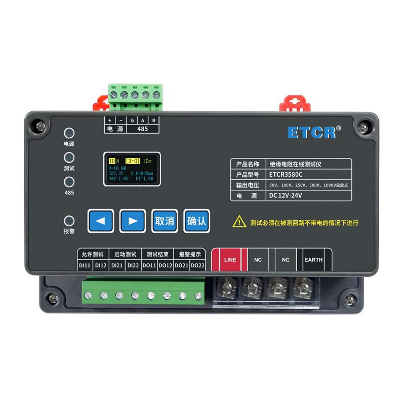ETCR3580C-1.jpg