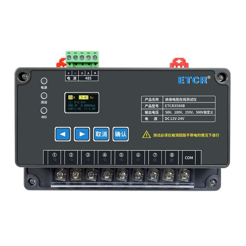 ETCR3580B-1.jpg