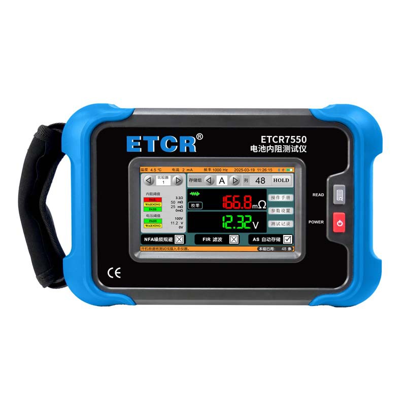 ETCR7550-1.jpg