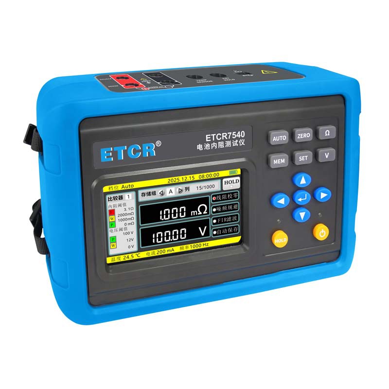 ETCR7540-2.jpg