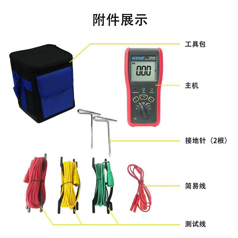 ETCR3040-10.jpg