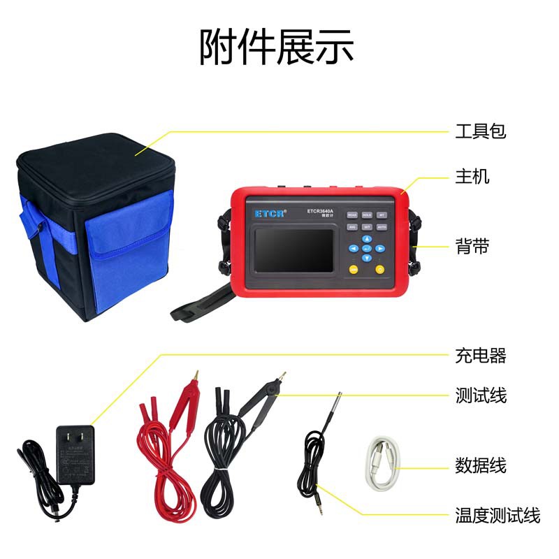 ETCR3640A-8.jpg