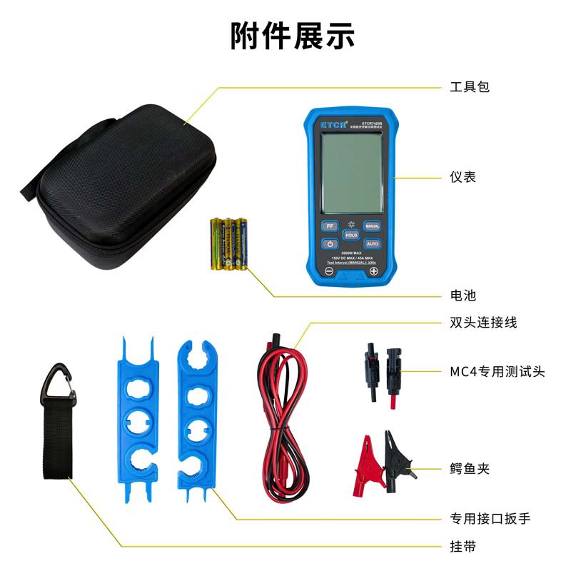 ETCR7420B-9.jpg