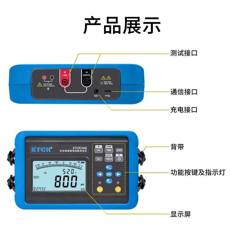 ETCR7440-8.jpg