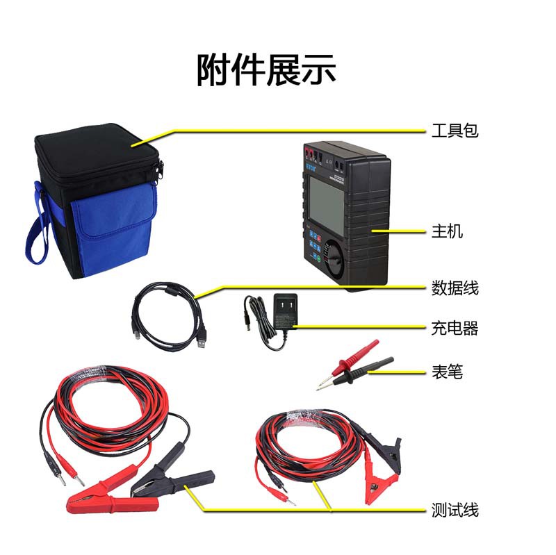 ETCR3700-8.jpg
